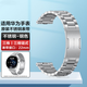 華為手表原裝表帶WATCH3/4鈦金屬快拆表鏈GT4/GT3 Pro鋼表帶腕帶 三格鏈式【不銹鋼】鋼色表帶22mm 22mm