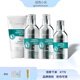 紐西之謎溫泉B5修復舒緩套盒補水保濕水乳套裝面霜精華護膚品敏感肌SOS救 潔面+水+乳+面霜 送面膜六片