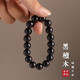 蔓笙黑檀木手串男生佛珠手鏈單圈盤(pán)玩圓珠串珠文玩念珠個(gè)性文藝民族風(fēng) 珠徑約10mm