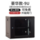 華業(yè)瑞豐 2u4u6u9u12u網(wǎng)絡(luò )機柜小型0.3米墻柜15u弱電井箱機房設備柜壁掛18u家用交換掛墻22u1.2米42u散裝柜 豪華9U，寬530*深400*高450mm