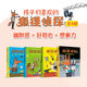 狐貍偵探 全4冊 尋找藍眼睛寶石 弗朗齊斯卡 7-10歲兒童文學(xué)小說(shuō)中小學(xué)生課外閱讀少年幽默小說(shuō)自主閱讀書(shū)籍 狐貍偵探4冊