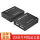 朗強LQ100USB 高速USB網(wǎng)絡(luò)傳輸150米電腦監(jiān)控錄像機鼠標鍵盤攝像頭觸摸屏電子白板usb延長器轉(zhuǎn)網(wǎng)線RJ45 USB2.0網(wǎng)線延長器4口 150米