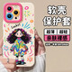 江銘適用蘋果15promax保護(hù)套iPhone15promax手機(jī)殼高級輕薄TPU軟殼彩繪卡通創(chuàng)意保護(hù)殼鏡頭全包男女款