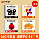 【時(shí)光學(xué)】黑白卡視覺激發(fā)黑紅實(shí)物彩色全套4盒裝嬰兒早教新生兒0到3歲寶寶追視彩色卡片