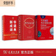 牛津高階英漢雙解詞典+現(xiàn)代漢語詞典+新華成語詞典（套裝共3冊）學(xué)生工具書