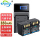 奧德盛（ODSX） JVC GZ-MG20 MG30 MG21 MG31 攝像機BN-VF707電池 兩電一充 （U充帶電量顯示） BN-VF707