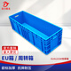 銘豐騰龍EU塑料周轉箱框加厚長(cháng)方形塑料箱倉庫零件整理箱物料收納箱養魚(yú)養龜過(guò)濾箱物流中轉箱工具收納膠筐 41233# 1200*400*340mm 藍色 現貨-全新料