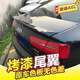 花語岸適用于12-18款?yuàn)W迪A6L尾翼a6l改裝壓尾碳纖紋定風(fēng)翼免打孔擾流板 底胚不帶漆 免打孔