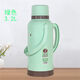 科德勒斯3.2L家用熱水瓶熱水保溫壺學(xué)生暖壺家用暖瓶外殼塑料暖水瓶開(kāi)水瓶 【香檳款】綠色3.2L 整套（外殼+內(nèi)膽+瓶塞）