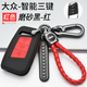 安美盛 18-20款大眾CC新邁騰蔚攬B8汽車(chē)鑰匙包 改裝專(zhuān)用遙控器鑰匙殼鑰匙扣硅鑰匙套男女掛件掛飾 【【皮繩扣+號碼牌】磨砂黑-紅款 改裝專(zhuān)用汽車(chē)用品內飾配件