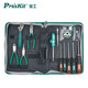 寶工（Pro'sKit）PK-2086G14件套裝家用電工工具組套裝常備維修工具包工具箱螺絲刀