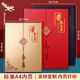 國(guó)俊眾搏 A4榮譽(yù)證書(shū)獎(jiǎng)狀外殼仿皮高檔聘書(shū)封皮證書(shū)定制頒獎(jiǎng)獲獎(jiǎng)優(yōu)秀員工內(nèi)頁(yè)打印現(xiàn)代創(chuàng)意證書(shū)套年會(huì)禮品 【紅色8K】豎版中國(guó)結(jié)-榮譽(yù)證書(shū) 單本裝