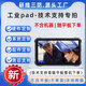 研維三防三防平板電腦6英寸windows10系統(tǒng)手持終端機(jī)PDA|條碼掃描手持?jǐn)?shù)據(jù)采集器|手持條碼掃描器手持終端 技術(shù)服務(wù)費(fèi)（不含機(jī)器） win10專業(yè)版