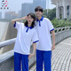 紫矜芙夏季初高中學(xué)生藍領(lǐng)polo衫男校服短袖上衣寬松原宿畢業(yè)班服套裝女 白藍上衣 139款 M