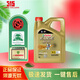 嘉實(shí)多（Castrol）磁護極護汽車(chē)發(fā)動(dòng)機潤滑油 全合成汽車(chē)機油 維修保養 汽車(chē)用品 極護5W-30 全合成 4L
