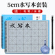 梅林筆莊水寫毛筆字水寫本書法專用兒童小學(xué)生練字仿宣水寫布速干書法布初學(xué)者水洗布毛筆入門初學(xué)者套裝