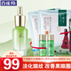 百雀羚（PECHOIN）眼部精華液 水嫩精純眼部精華液 淡化細(xì)紋提拉緊致眼霜護(hù)膚化妝品 15ml