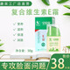 艾荘好臉面好臉面復(fù)合維生素E霜營養(yǎng)溫和保濕潤膚讓肌膚不再干燥 草綠色