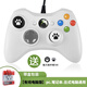 思迅xbox360主機(jī)游戲永劫無間手柄有線電腦電視震動地平線5steam通用 PC電腦專用-盒裝-帶震動有線白色