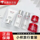 SKAC神仙乳sk水乳套裝正小樣試用品護膚品套裝化妝品教師節禮物 【1盒裝】旅行裝5件套