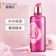 嘉媚樂（CAMENAE）玫瑰新肌密活潤乳II鎖水鎖濕乳液保濕潤澤女精油護(hù)膚補(bǔ)水
