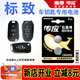 南孚汽車鑰匙電池適用于東風(fēng)標致408 4008 301308508 5008 2008原廠專用3008原裝CR2032汽車遙控器電池 CR2032【兩粒裝】僅適用與圖片一樣的鑰匙使用