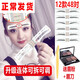 眉粉女畫眉眉貼修眉套裝畫眉卡畫眉貼眉毛貼帶框定位卡畫眉毛初學(xué)者全套的眉型貼 懶人貼紙連體修眉刀和