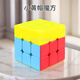 泛新幼兒入門(mén)魔方全套三明治漢堡包楓葉凹凸手拉手獨角獸三角金字塔 小黃帽魔方