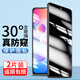 韓茲適用于紅米note12turbo鋼化膜紅米Note12Pro/+全覆蓋屏幕磨砂防窺保護手機膜 【防偷看防窺膜】鋼化膜*2片裝