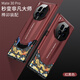 疆科適用華為Mate30Pro手機(jī)殼mate30新款Mate30RS榫卯設(shè)計(jì)拼接撞色彩繪鏡頭全包個(gè)性創(chuàng)意防摔外殼潮牌 紅黑色 華為Mate30Pro/Mate30RS保時(shí)捷