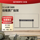 創(chuàng)維電視掛架 32-65英寸通用原產(chǎn)掛架ASD-001 創(chuàng)維電視支架
