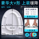 吉斯特（JooSoit） 加厚馬桶蓋配件坐便器蓋板老式通用上裝馬桶蓋板蓋子 ⑦豪華大V形(一秒快拆)緩降靜音(質(zhì)寶5年)