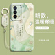 歆焰適用oppoA93手機殼A93S新款0pp0A93全包opa93s防摔op935G套oppoPFGM外殼PEHM00PFGMOO男S5G女oppo 【萬(wàn)事勝意】送手環(huán)掛繩 OPPO A93
