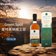 GREEN SPOT綠點(diǎn) 蒙特萊納 蘇格蘭單一麥芽威士忌 700ml 禮盒裝 進(jìn)口洋酒