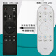 厚吉升適用于海爾HTR-U08遙控器LE48AL88U51 LE50/55/65AL88U51液晶智能語(yǔ)音藍牙高清4K電視機 HTR-U08（藍牙語(yǔ)音）發(fā)新款U10
