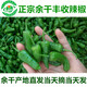 余干辣椒3斤江西特產(chǎn)正宗余干小辣椒新鮮薄皮豐收楓樹土辣椒青椒蔬菜現(xiàn)摘 正宗余干豐收辣椒 5斤 裝保證正宗 產(chǎn)地余干縣發(fā)貨