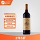 拉洛格（LA LOGE）【國(guó)際競(jìng)賽金獎(jiǎng)】法國(guó)拉洛格波爾多AOC干紅葡萄酒 單瓶裝