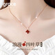 Grace Girl原創(chuàng)鉆石四葉草項(xiàng)鏈女士款五花簡(jiǎn)約氣質(zhì)玫瑰金鎖骨禮物 紅四葉草項(xiàng)鏈-品牌禮盒