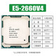 VYOPBC至強(qiáng)E5-2680V4 2667 2673 2686 2690 2695 2696 2698 2699v4 CPU正式版設(shè)計(jì)渲染工作室游戲多開 E5-2660V4（14核心28線程2.0G