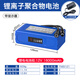 德力普（Delipow）12v24v鋰離子聚合物鋰電池充電電池帶電量顯示可定制戶外露營(yíng)廣場(chǎng)舞移動(dòng)音響太陽(yáng)能燈 送1A充電器 12V 16000mAh【DC線 帶顯示器】