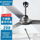 金羚吊扇家用客廳大風(fēng)力電風(fēng)扇48/56寸三葉/五葉大風(fēng)量吊王樓頂扇吊頂風(fēng)扇 純銅電機老式吊扇 【純銅芯】56英寸/FC-30B不銹鋼吊王