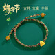 瑞諾端午節五彩繩黃金粽子手繩手鏈女高考金榜題名一舉高粽手工編繩禮 黃金粽子手鏈