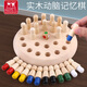 福孩兒實木質(zhì)記憶棋盤兒童益智玩具男孩女孩專注力思維訓練3-10歲桌游戲