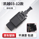 優(yōu)士（USGM）適用于別克凱越剎車(chē)燈開(kāi)關(guān)景程樂(lè )風(fēng)樂(lè )騁自動(dòng)手動(dòng)兩插制動(dòng)燈開(kāi)關(guān) 凱越03-12款手動(dòng)擋2插