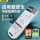 棲薔適用愛普生投影儀遙控器萬能通用CB-X05 X39 W05 X06 EB-C765XN S05S  CB-4550