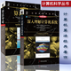 程序員經(jīng)典 深入理解計算機系統+算法導論 套裝共2冊 編程語(yǔ)言與程序設計 IT專(zhuān)業(yè)人員參考書(shū) 高校核心教材