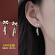 琪苗芃 純999足銀耳釘女2025新款高級(jí)感清新蝴蝶耳環(huán)時(shí)尚學(xué)生養(yǎng)耳洞耳飾 蝴蝶結(jié)耳墜【999足銀】