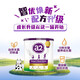 a2兒童奶粉 含維生素D+DHA+鈣原裝進(jìn)口4-12歲750g