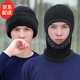 佳烜帽子男士冬天保暖加絨毛線(xiàn)帽脖套一體秋冬季騎行防寒風(fēng)棉帽 黑色