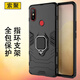 索聚（SUOJU） 適用【氣囊防摔】 小米 6x手機殼全包防摔小米6x軟支架保護套mi6個性創(chuàng)意男女款硬外殼 #*小米6x【炫酷黑】
